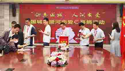 “城”系河南，“豫”你同行